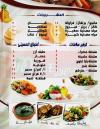 El Hossieny egypt